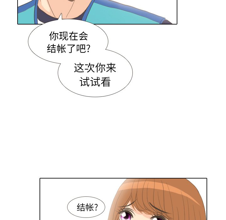 第13話 - 第63张