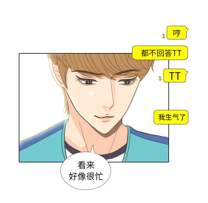 第13話 - 第7张