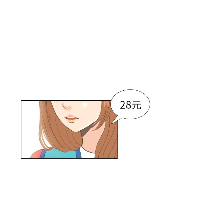 第13話 - 第71张