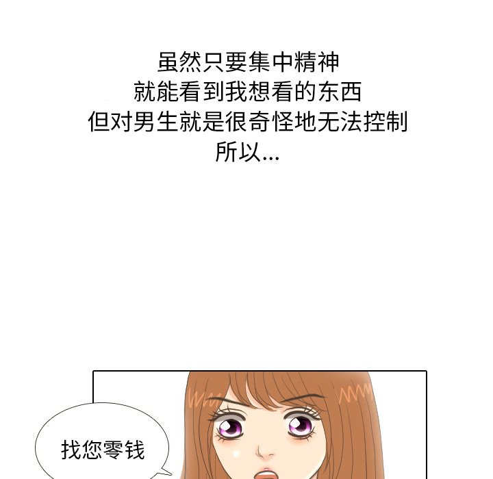 第13話 - 第72张