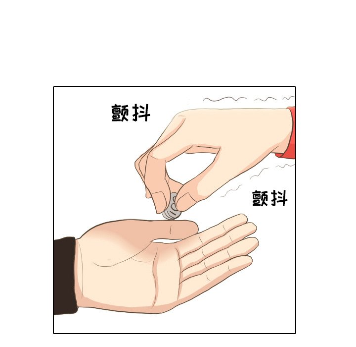 第13話 - 第74张