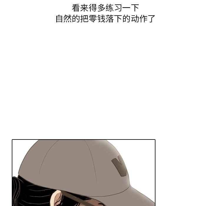 第13話 - 第75张