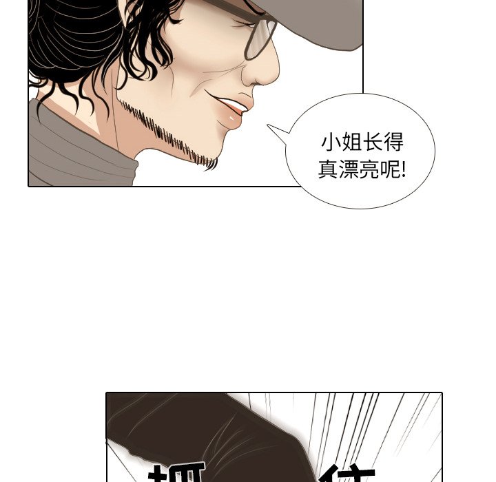 第13話 - 第76张