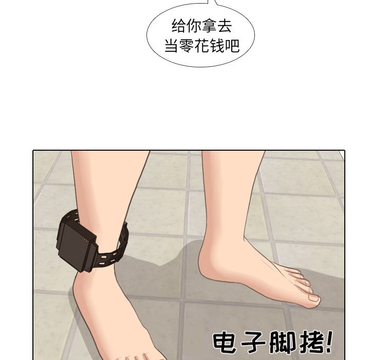 第13話 - 第79张