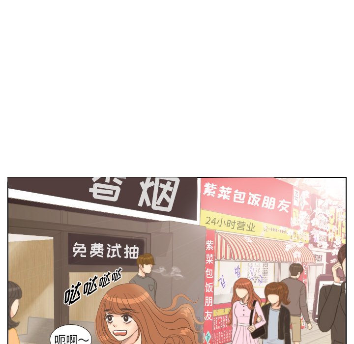 第13話 - 第8张