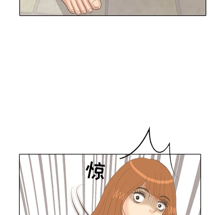 第13話 - 第80张