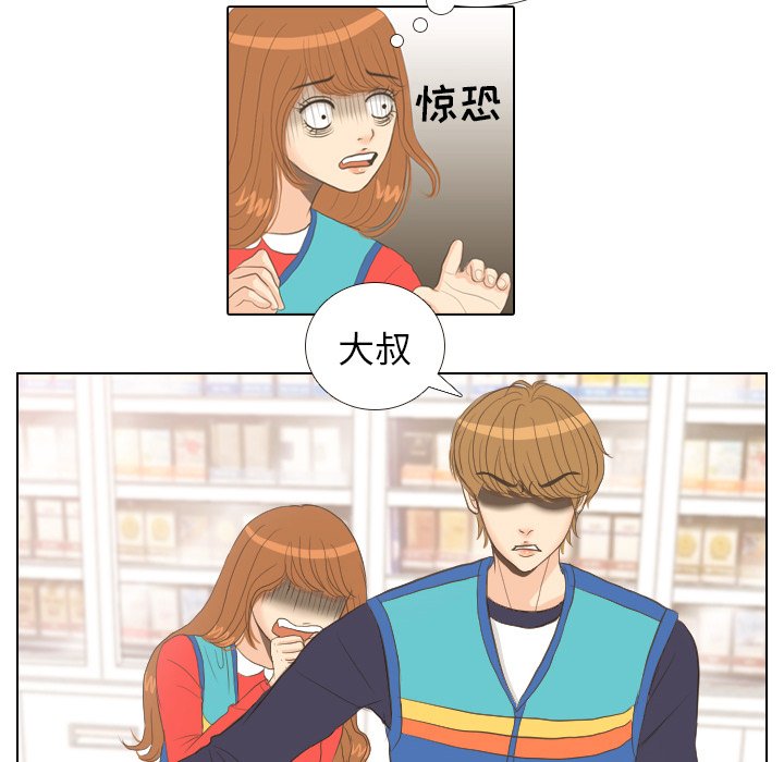 第13話 - 第82张