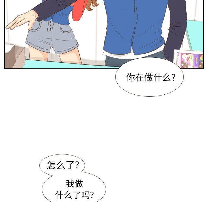 第13話 - 第83张