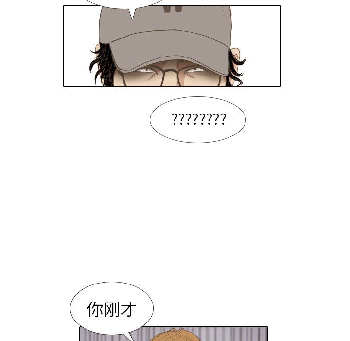 第13話 - 第84张
