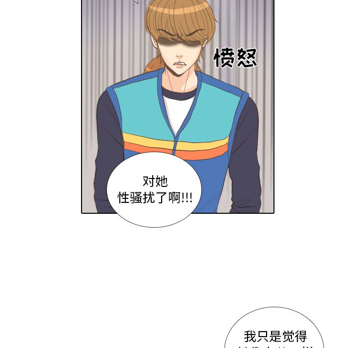 第13話 - 第85张