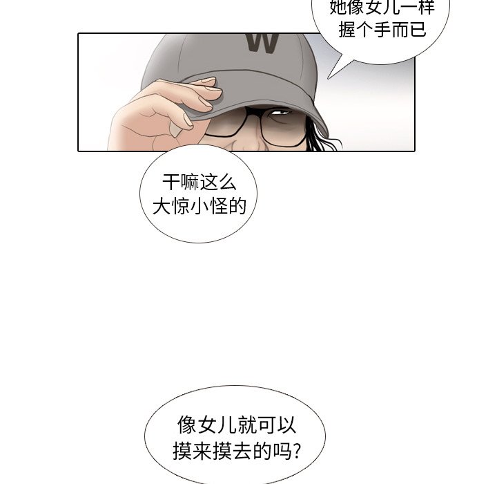 第13話 - 第86张