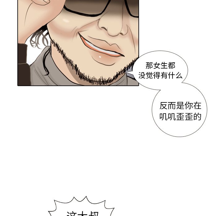 第13話 - 第89张