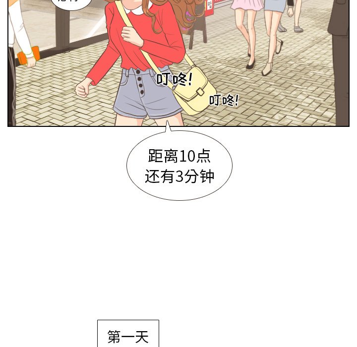 第13話 - 第9张