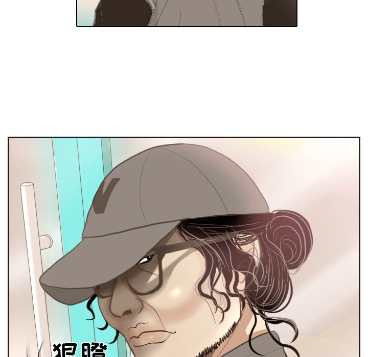 第13話 - 第92张