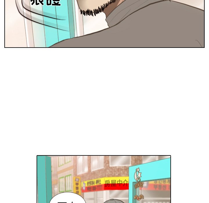 第13話 - 第93张