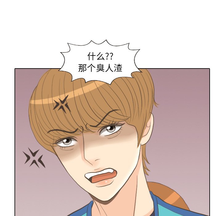 第13話 - 第95张