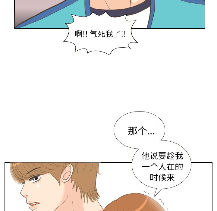第13話 - 第96张