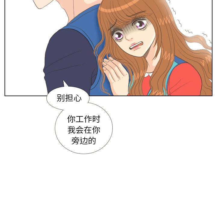 第13話 - 第97张