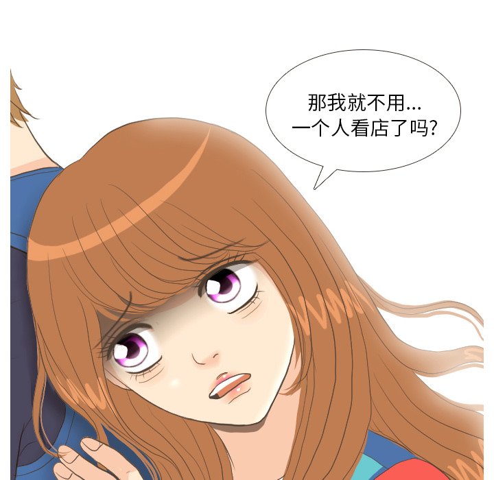 第13話 - 第98张