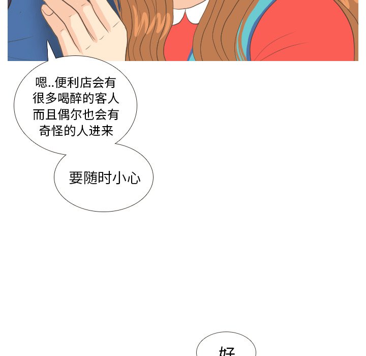 第13話 - 第99张