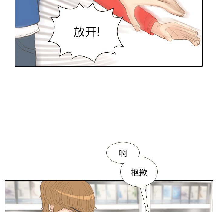 第14話 - 第10张