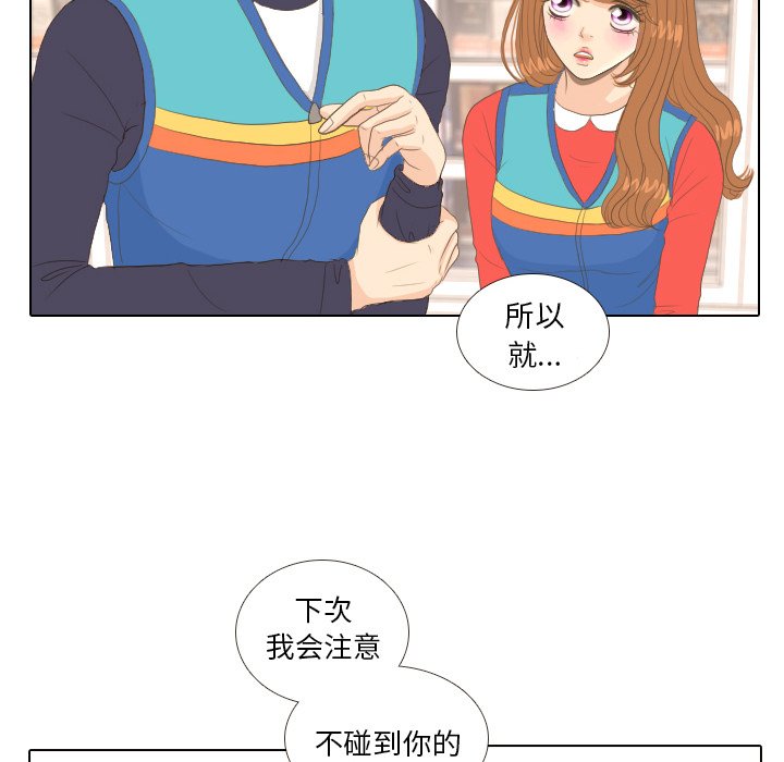 第14話 - 第14张