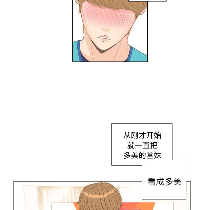 第14話 - 第16张