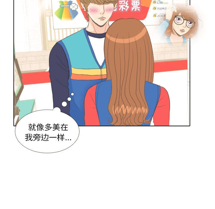 第14話 - 第17张