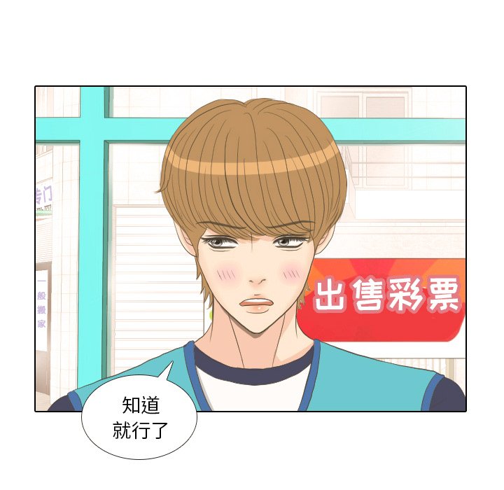 第14話 - 第18张