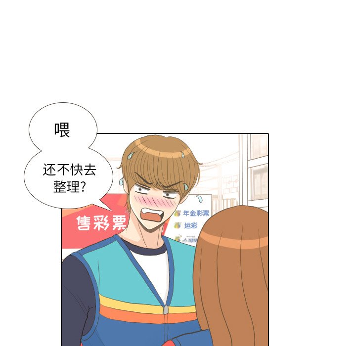 第14話 - 第19张
