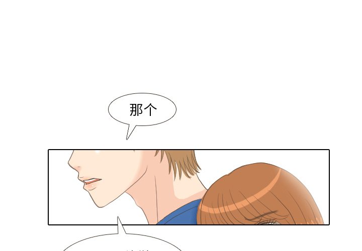 第14話 - 第2张