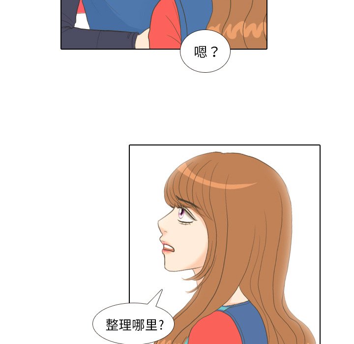 第14話 - 第20张