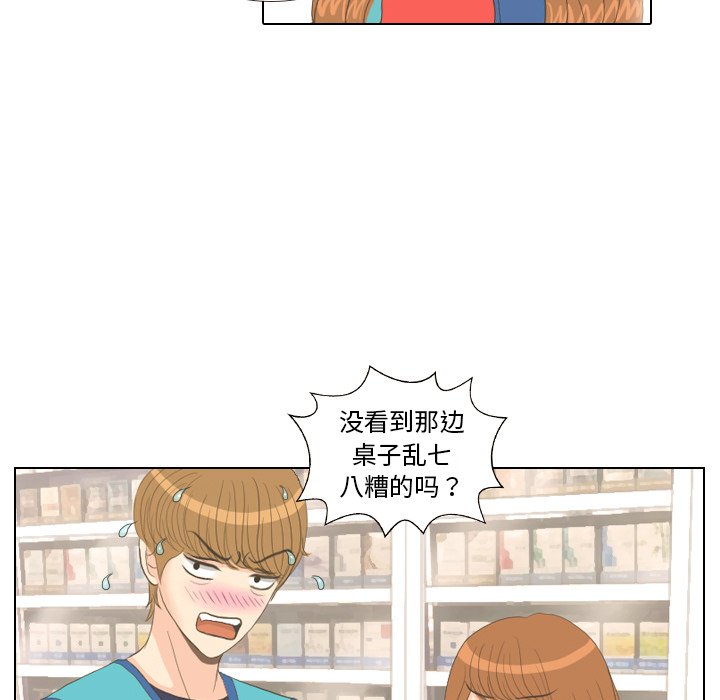 第14話 - 第21张