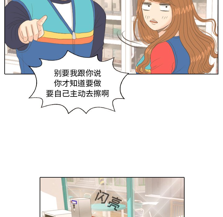 第14話 - 第22张