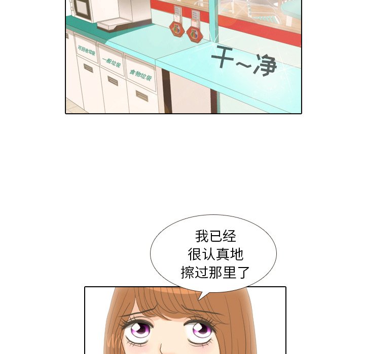 第14話 - 第23张