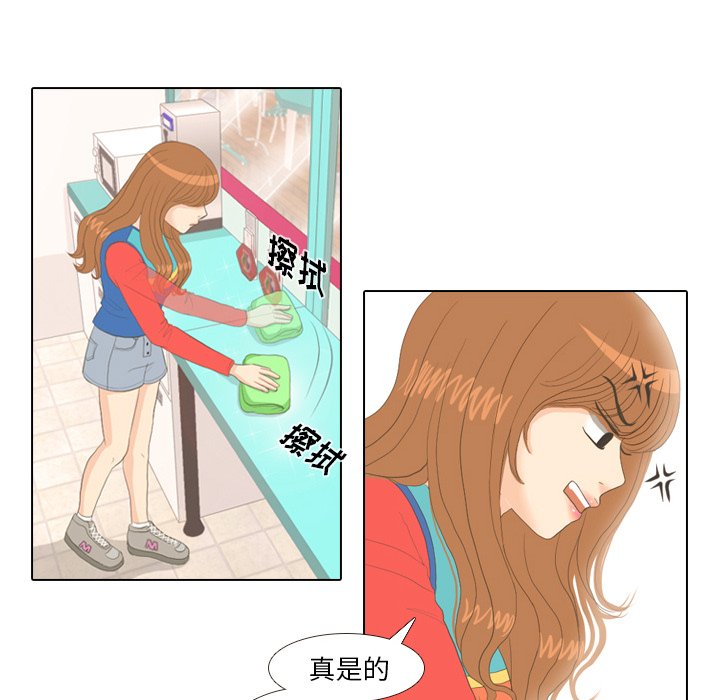 第14話 - 第25张