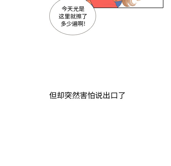 第14話 - 第26张