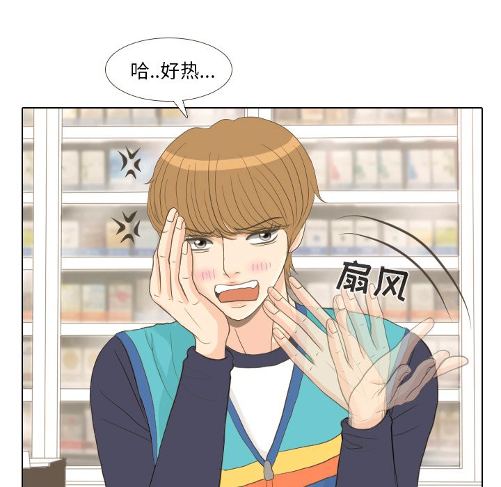 第14話 - 第27张
