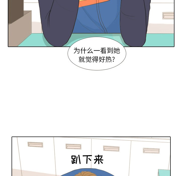第14話 - 第28张