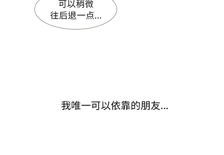 第14話 - 第3张