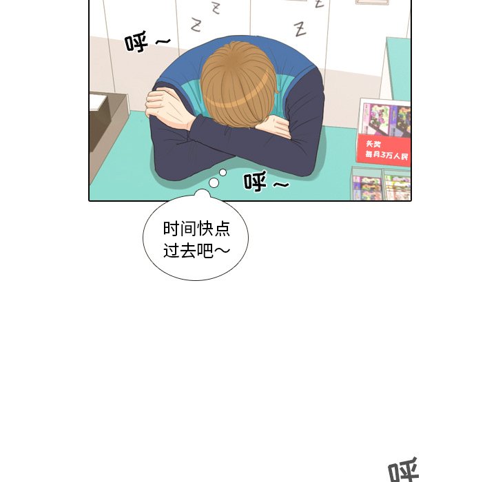 第14話 - 第30张