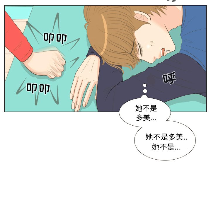 第14話 - 第31张