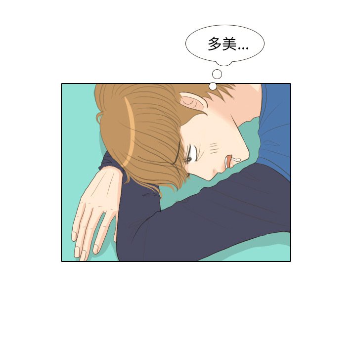 第14話 - 第32张