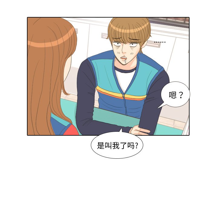 第14話 - 第33张