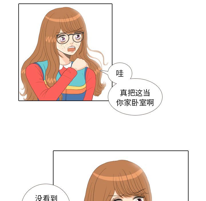第14話 - 第34张
