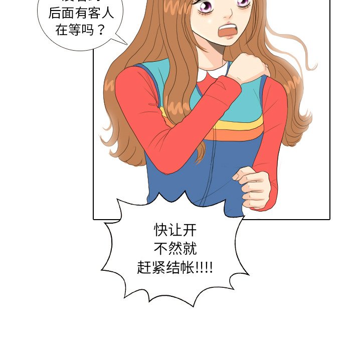 第14話 - 第35张