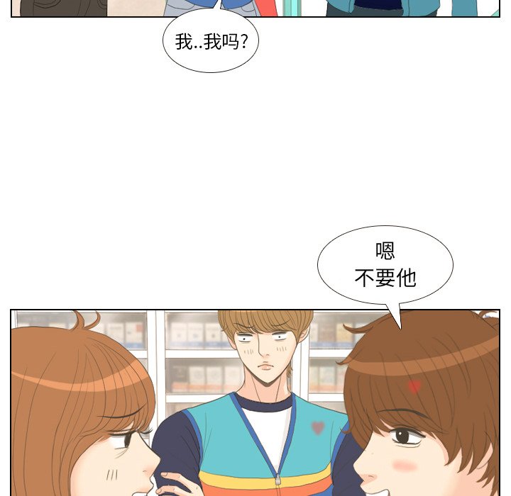 第14話 - 第37张