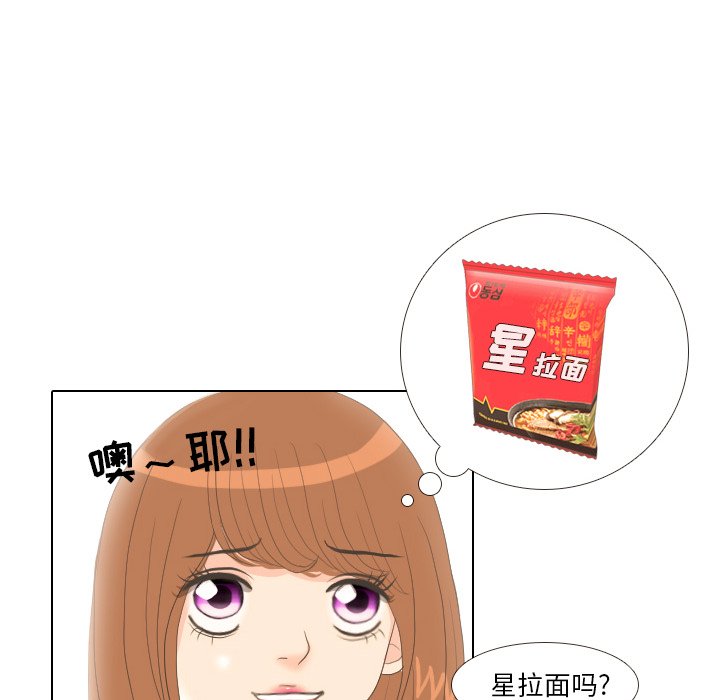 第14話 - 第40张