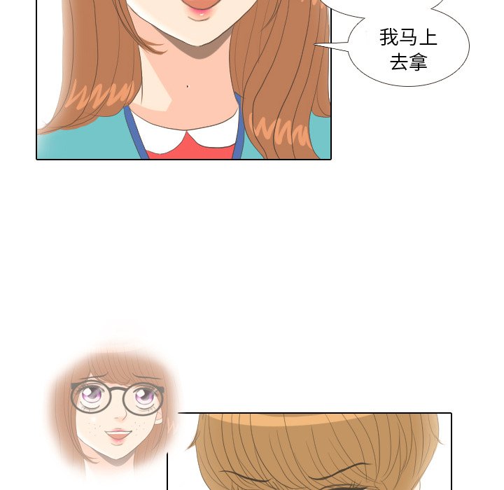 第14話 - 第41张