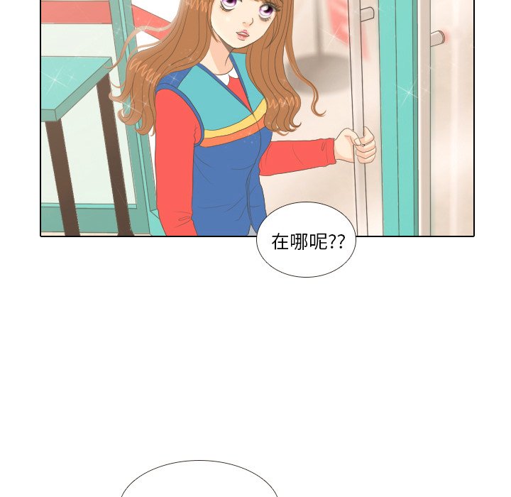第14話 - 第43张